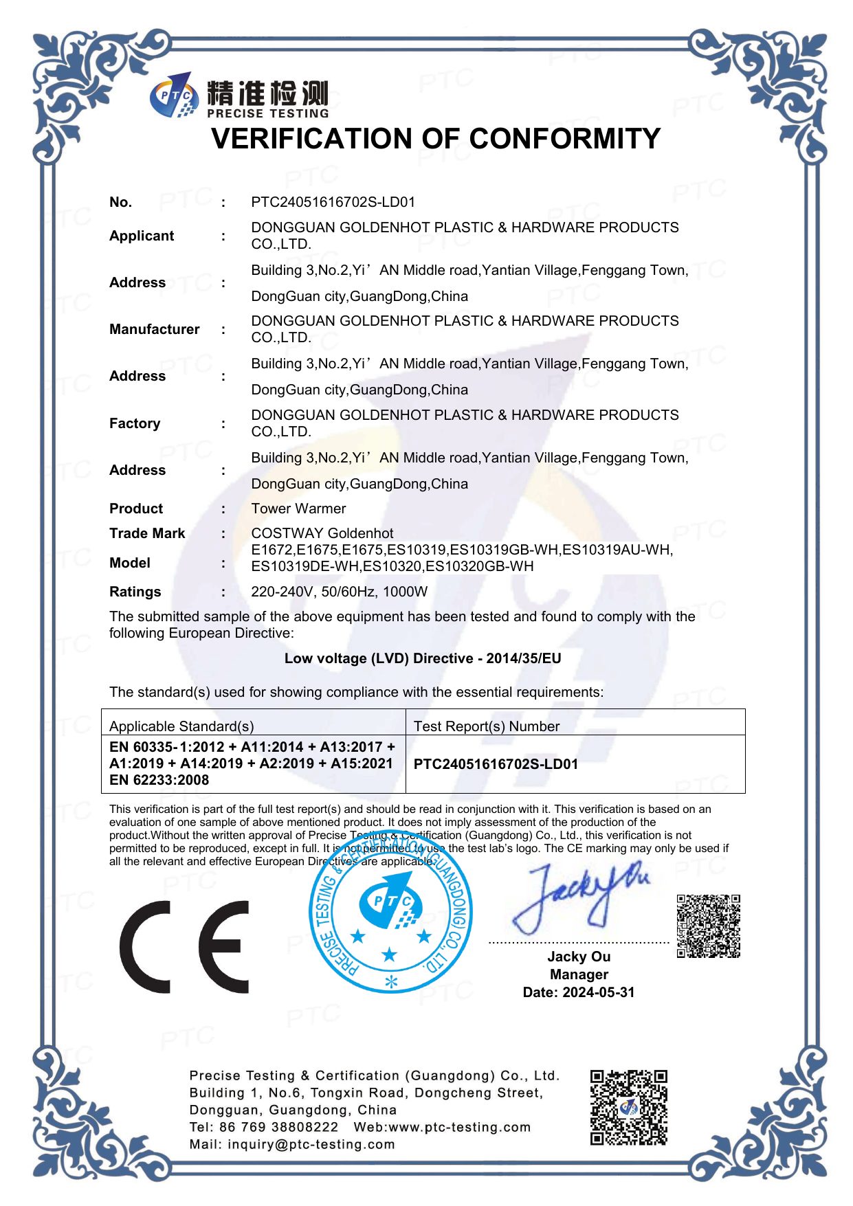 CE certificate preview