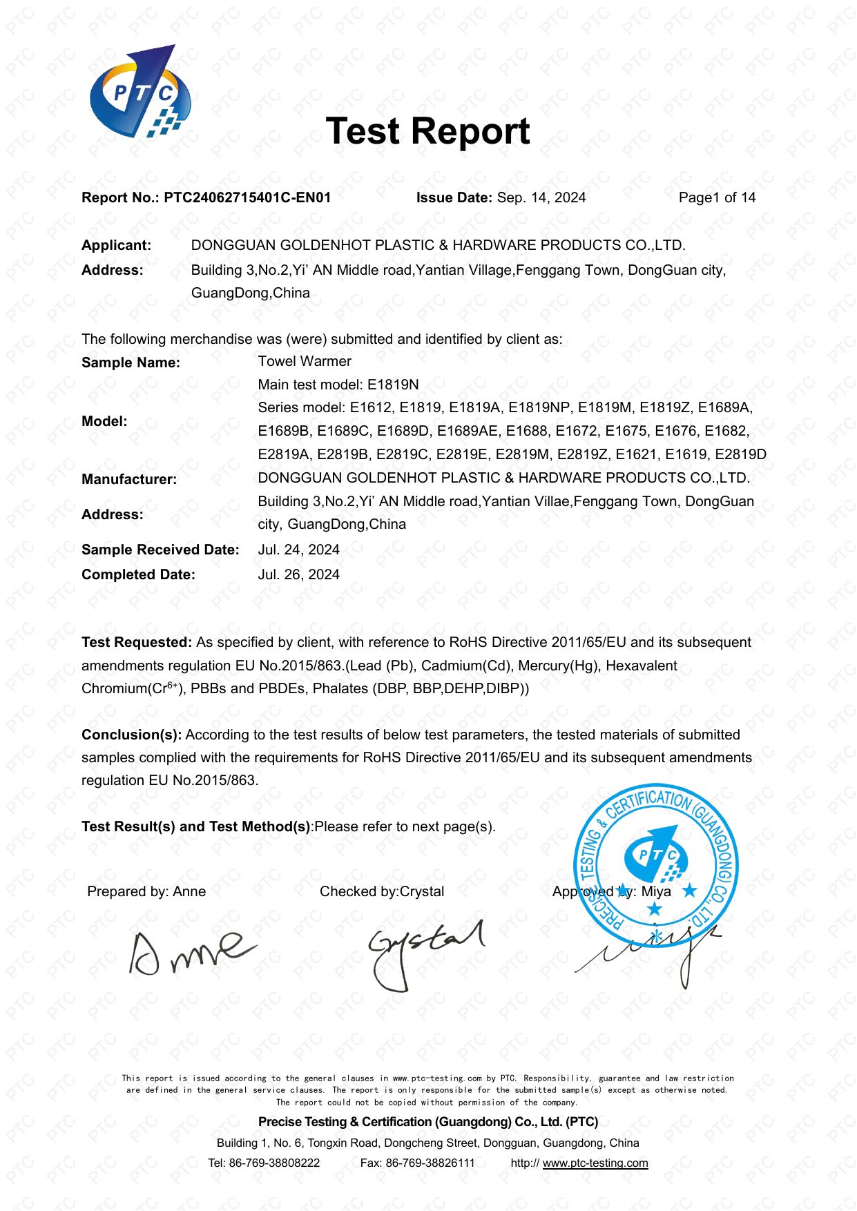 RoHS certificate preview