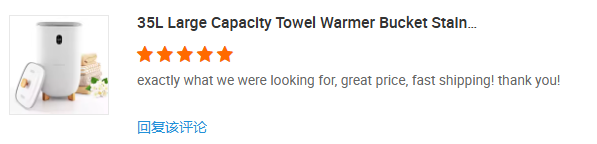 Verified 5-star Alibaba review by Verified Alibaba buyer for 35L Large Capacity Towel Warmer Bucket Stainless