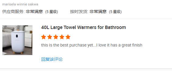 Verified 5-star Alibaba review by Marisela Winnie Sakwa for 40L Large Towel Warmers for Bathroom
