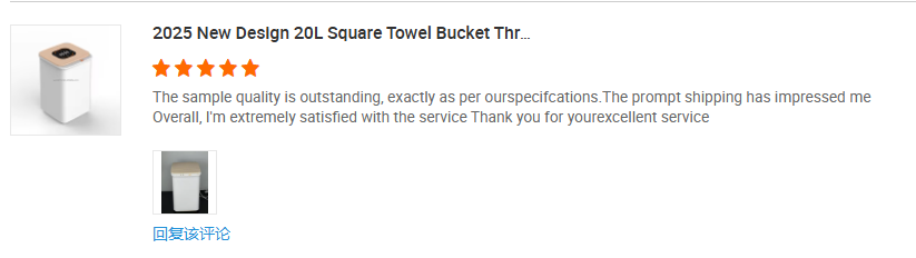 Verified 5-star Alibaba review by Verified Alibaba buyer for 2025 New Design 20L Square Towel Bucket